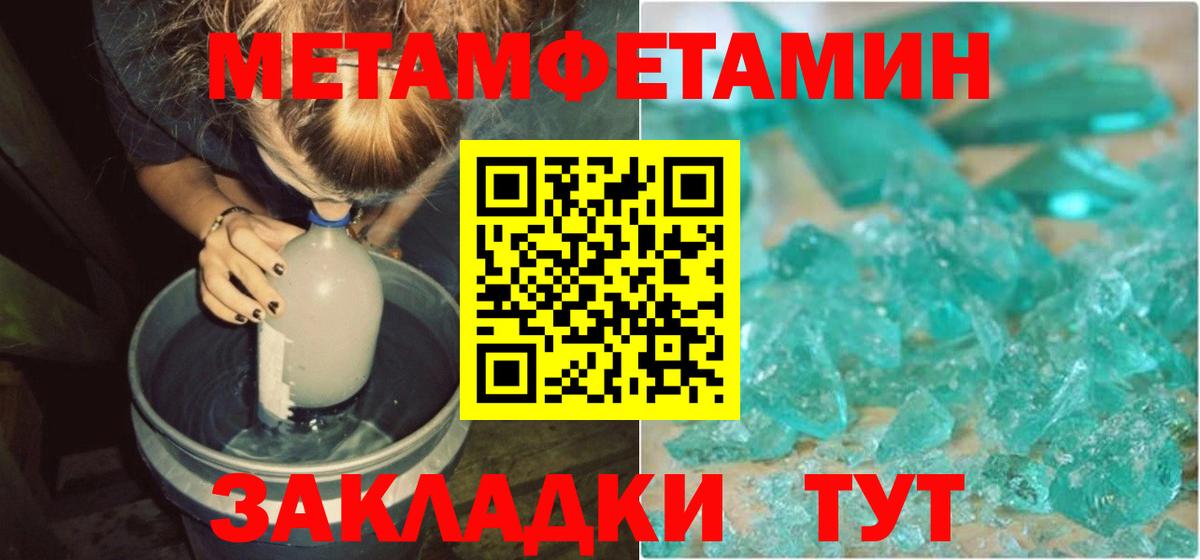 Амфетамин VHQ Киселёвск