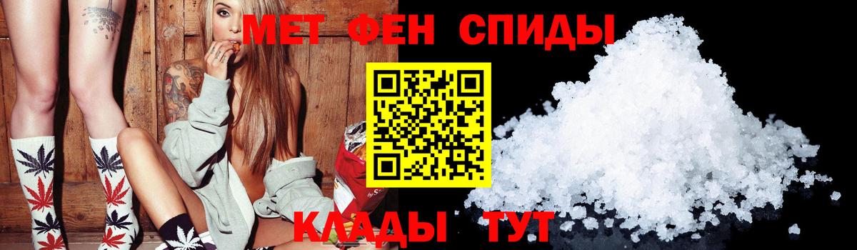 Киселёвск  Амфетамин Розовый  Амфетамин  АМФ  блэк спрут маркетплейс  Вход с VPN 