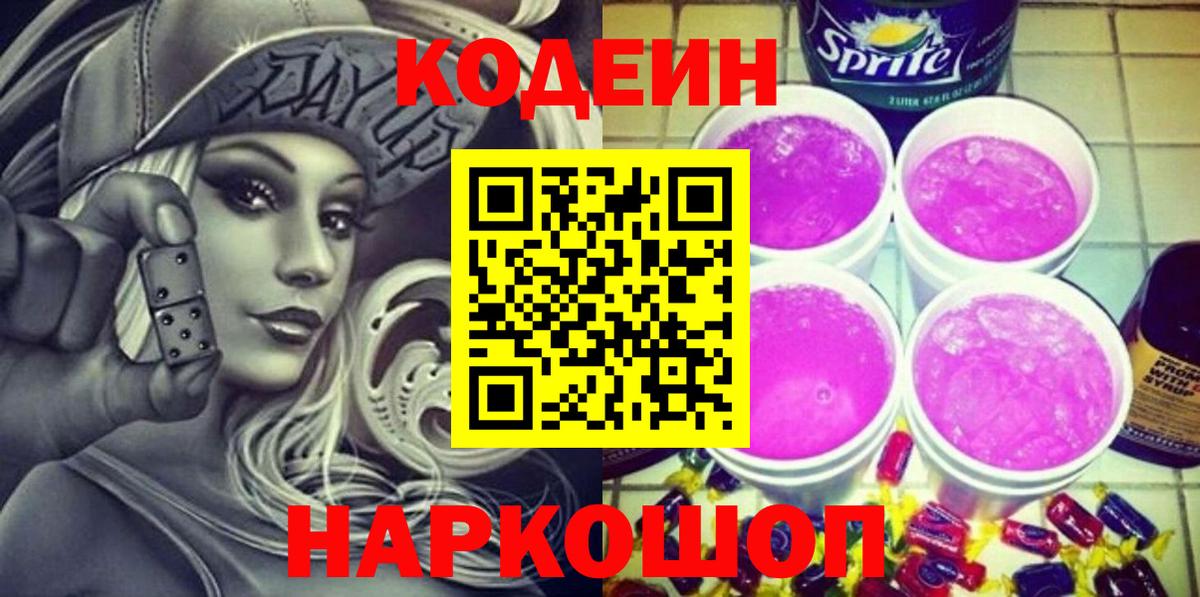 ГАШИШ Киселёвск