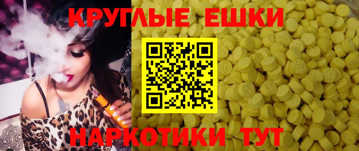 Ecstasy TESLA Киселёвск