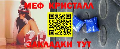 spice Краснодар