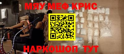 spice Краснодар