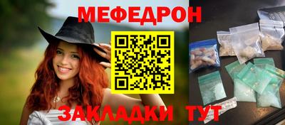spice Краснодар