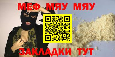 spice Краснодар