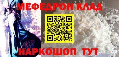 spice Краснодар