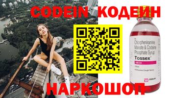 мяу мяу кристалл Краснознаменск