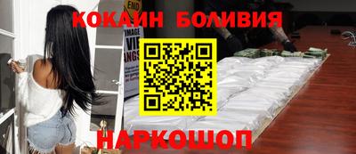 spice Краснодар