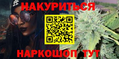 мяу мяу кристалл Краснознаменск