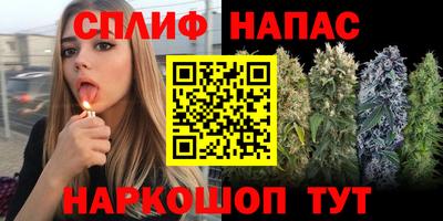 меф Краснокаменск