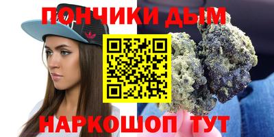 меф Краснокаменск