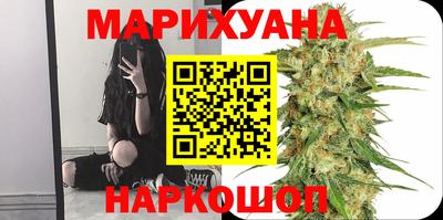 мяу мяу кристалл Краснознаменск
