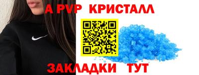 spice Краснодар
