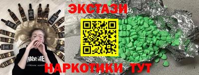 меф Краснокаменск