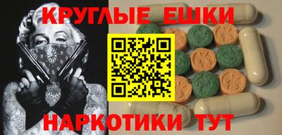 меф Краснокаменск