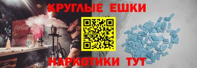 меф Краснокаменск