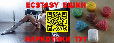 мяу мяу кристалл Краснознаменск