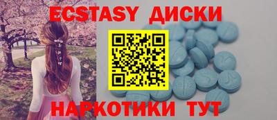 мяу мяу кристалл Краснознаменск