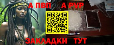 spice Краснодар