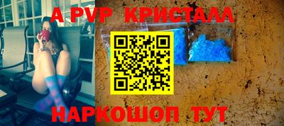 меф Краснокаменск