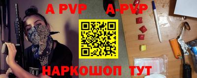 мяу мяу кристалл Краснознаменск