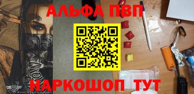 меф Краснокаменск