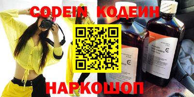 меф Краснокаменск