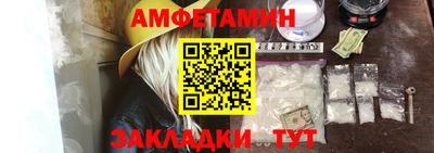 мяу мяу кристалл Краснознаменск