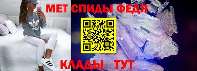 spice Краснодар