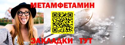мяу мяу кристалл Краснознаменск
