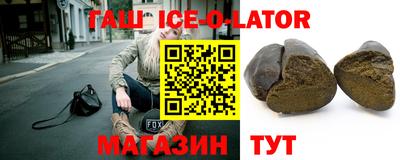 spice Краснодар