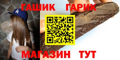 мяу мяу кристалл Краснознаменск