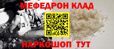 spice Краснодар