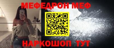 spice Краснодар