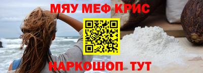 spice Краснодар