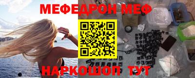 spice Краснодар