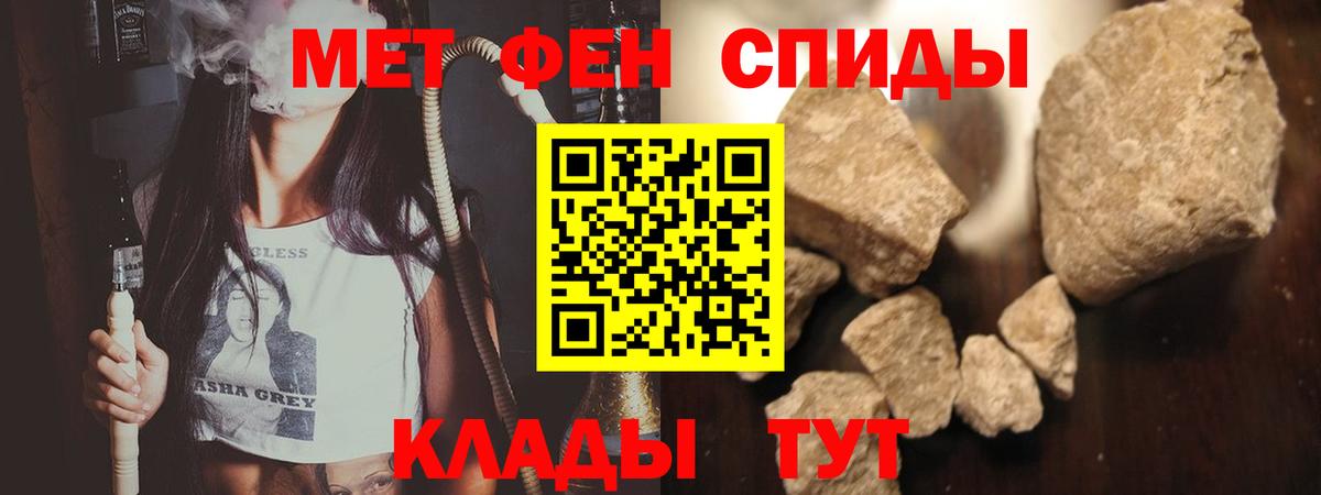 Метамфетамин пудра  Вход с VPN  Киселёвск 