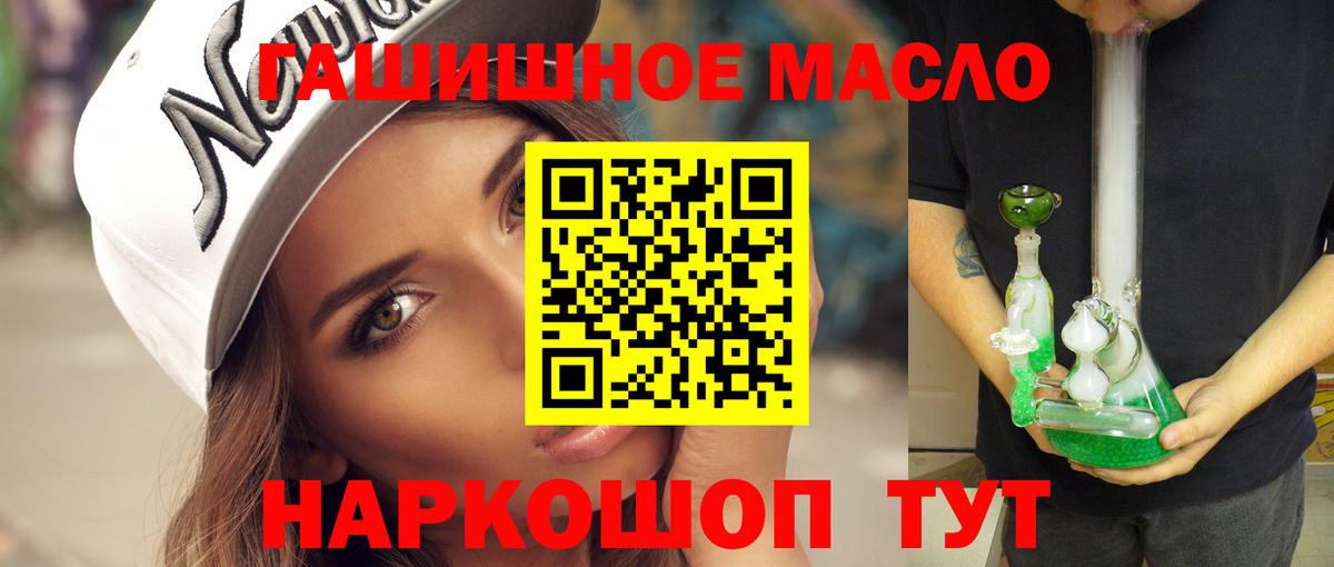 ТГК жижа Киселёвск