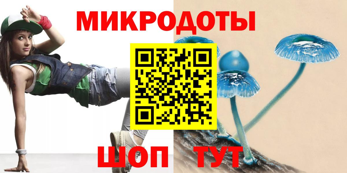 Псилоцибиновые грибы ЛСД  Вход с VPN  Киселёвск 
