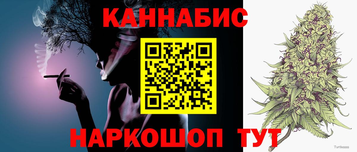 МАРИХУАНА гибрид  Вход с VPN  Бошки Шишки индика  Бошки марихуана тримм  Киселёвск  Конопля семена 